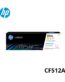 Toner HP 204A Amarillo CF512A para M154 180 181